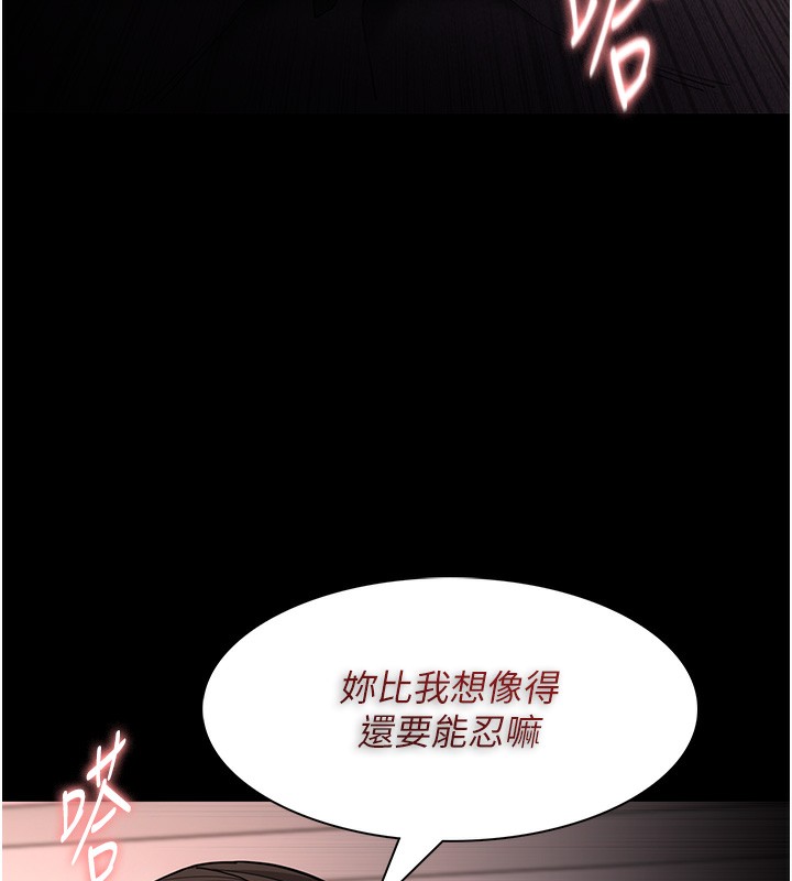 癡汉成瘾 第128话-反被擒拿的人妻检察官 104.jpg