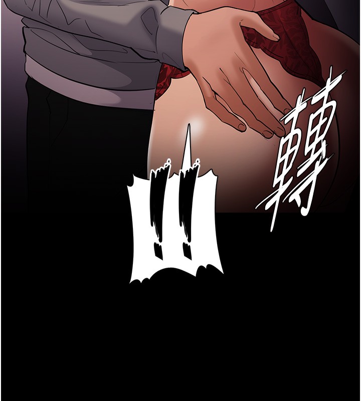 癡汉成瘾 第128话-反被擒拿的人妻检察官 6.jpg