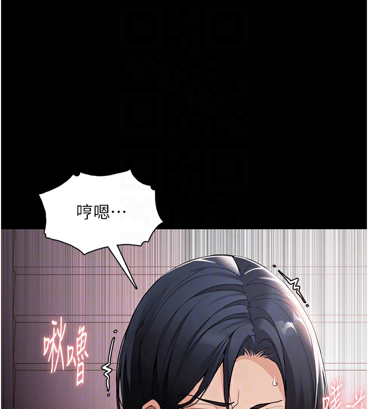 癡汉成瘾 第128话-反被擒拿的人妻检察官 36.jpg