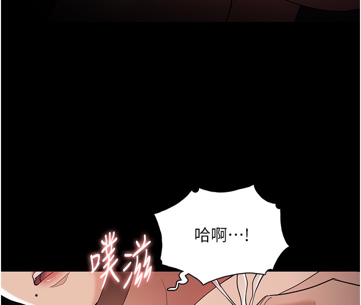 癡汉成瘾 第128话-反被擒拿的人妻检察官 16.jpg