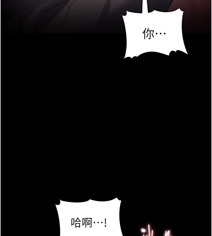 癡汉成瘾 第128话-反被擒拿的人妻检察官 9.jpg