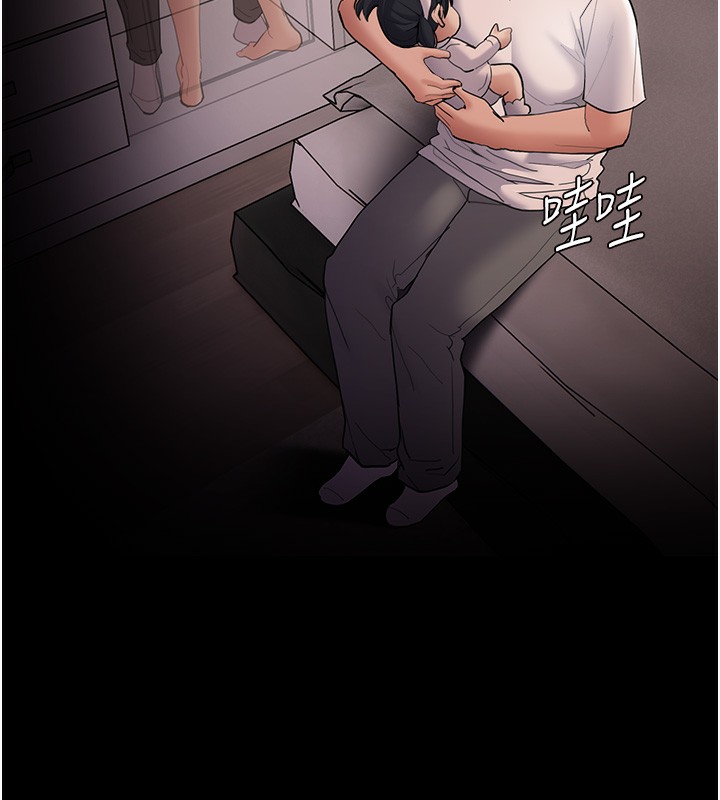 癡汉成瘾 第128话-反被擒拿的人妻检察官 33.jpg