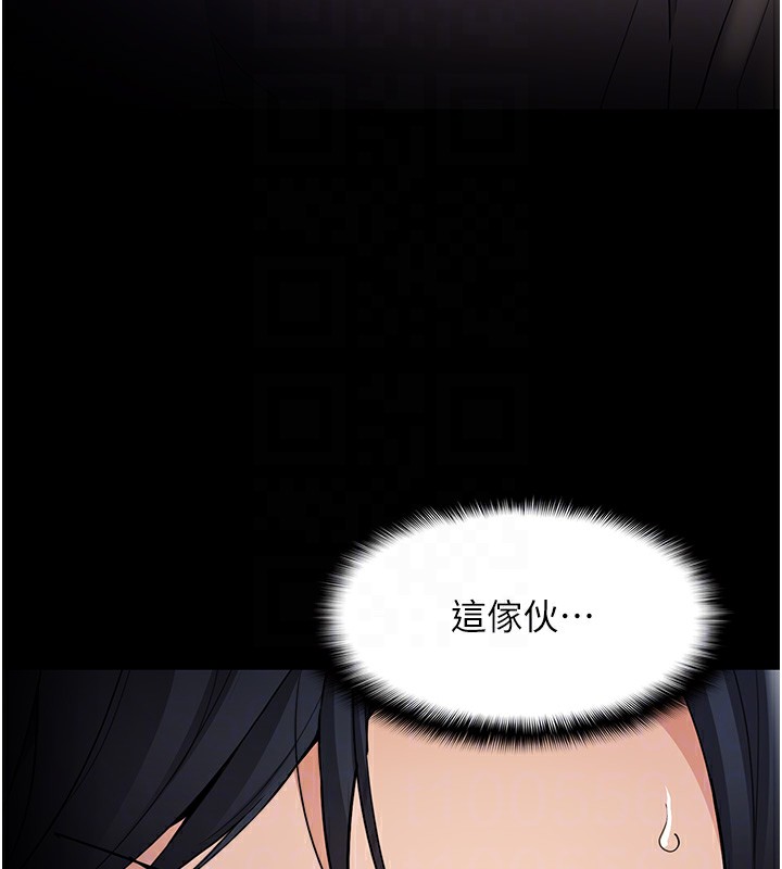 癡汉成瘾 第128话-反被擒拿的人妻检察官 38.jpg