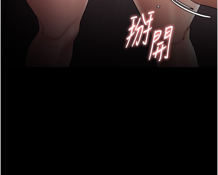 癡汉成瘾 第128话-反被擒拿的人妻检察官 153.jpg