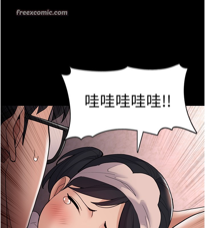 癡汉成瘾 第128话-反被擒拿的人妻检察官 42.jpg