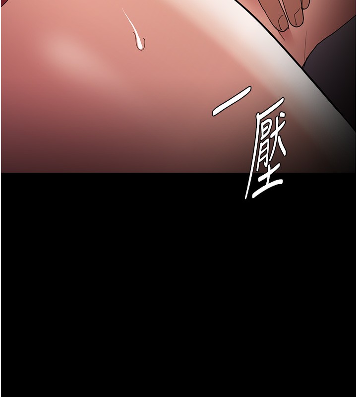 癡汉成瘾 第128话-反被擒拿的人妻检察官 61.jpg