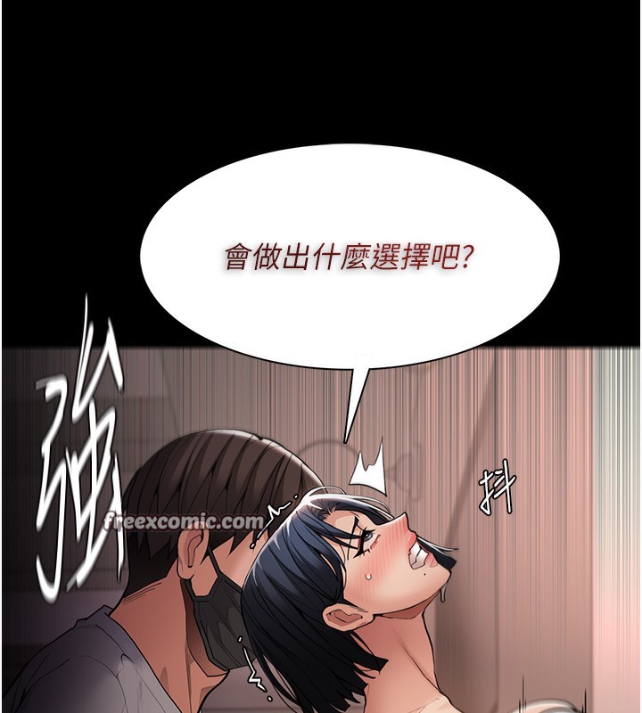 癡汉成瘾 第128话-反被擒拿的人妻检察官 154.jpg