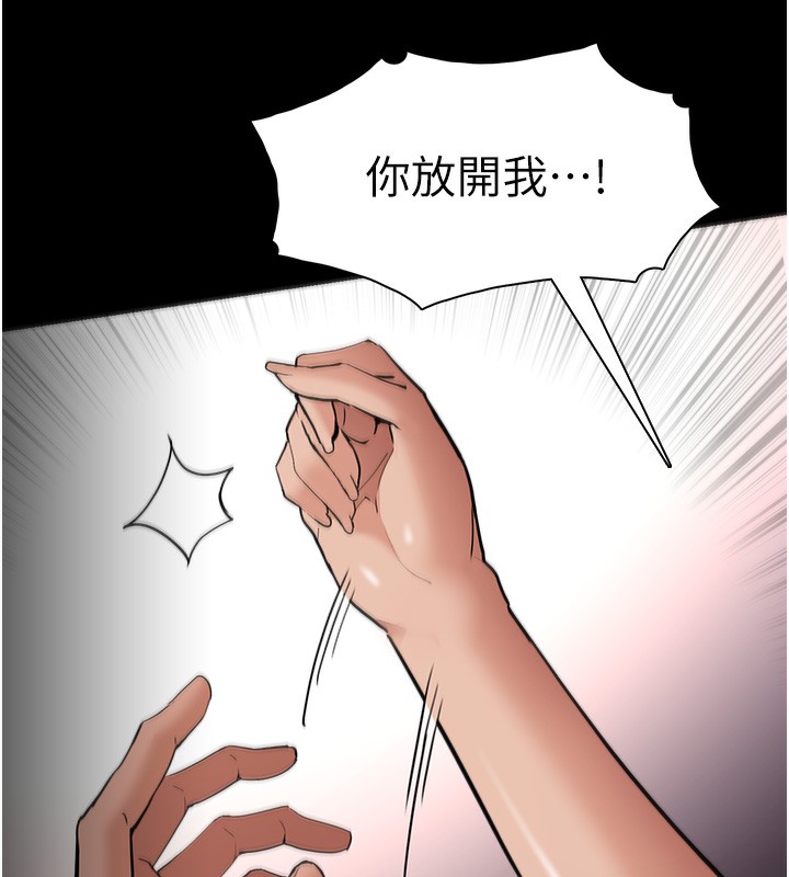 癡汉成瘾 第128话-反被擒拿的人妻检察官 137.jpg