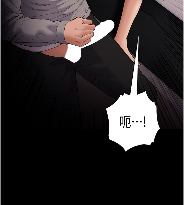 癡汉成瘾 第128话-反被擒拿的人妻检察官 136.jpg