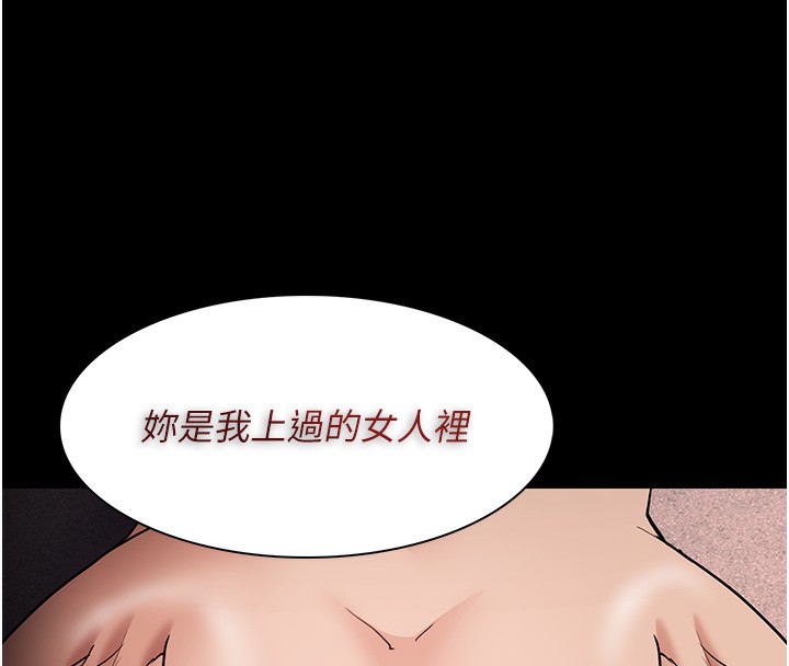 癡汉成瘾 第128话-反被擒拿的人妻检察官 79.jpg