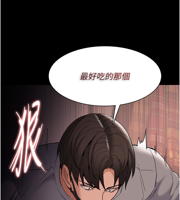 癡汉成瘾 第128话-反被擒拿的人妻检察官 81.jpg