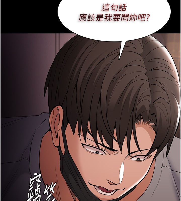 癡汉成瘾 第128话-反被擒拿的人妻检察官 88.jpg