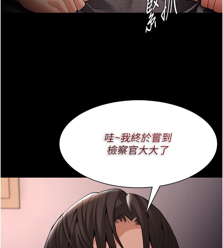 癡汉成瘾 第128话-反被擒拿的人妻检察官 74.jpg
