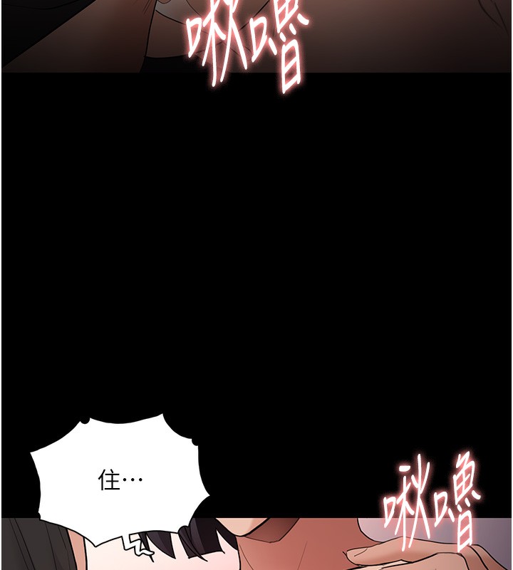 癡汉成瘾 第128话-反被擒拿的人妻检察官 18.jpg