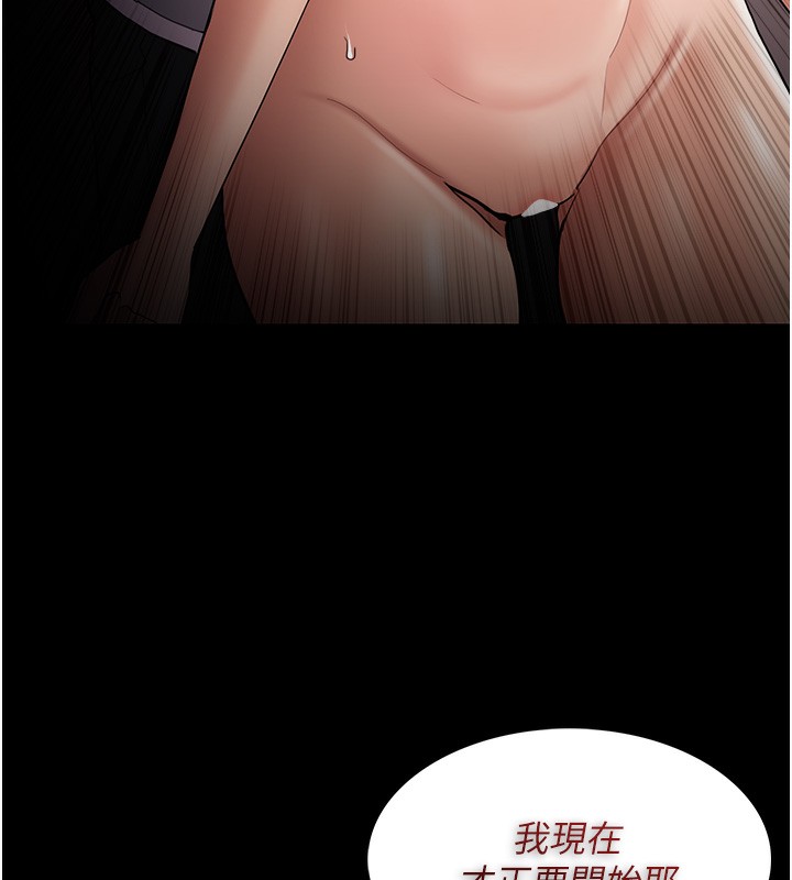 癡汉成瘾 第128话-反被擒拿的人妻检察官 141.jpg