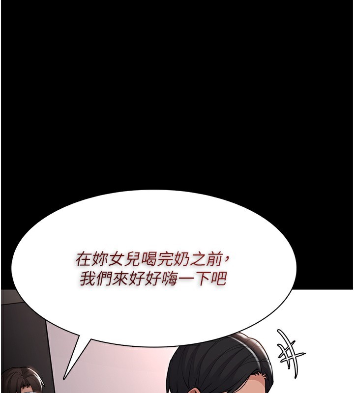 癡汉成瘾 第128话-反被擒拿的人妻检察官 146.jpg