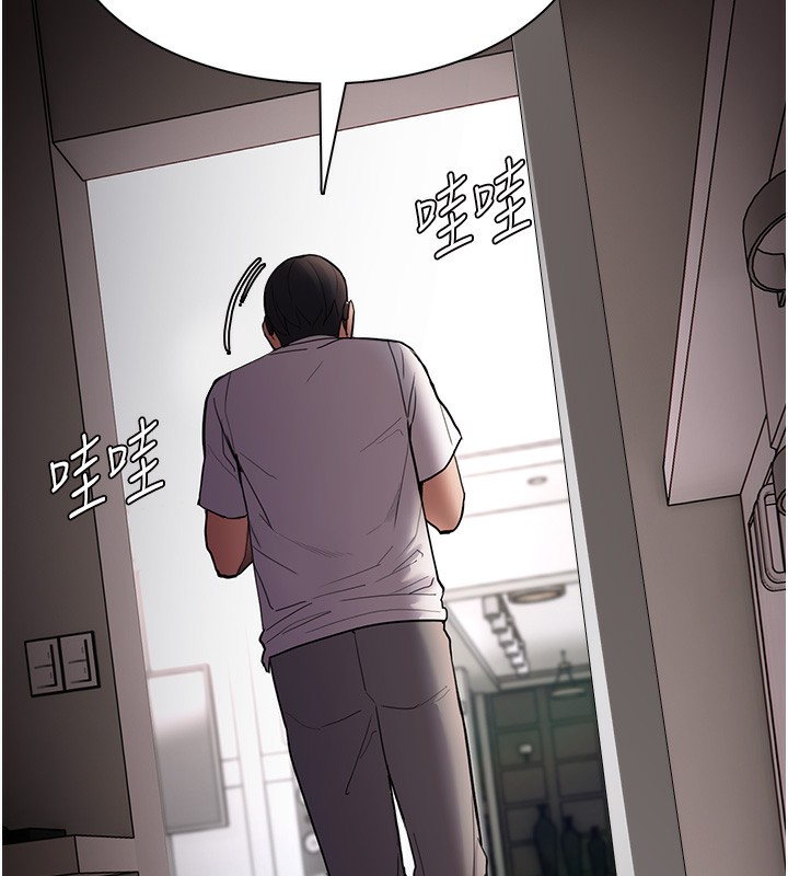 癡汉成瘾 第128话-反被擒拿的人妻检察官 45.jpg