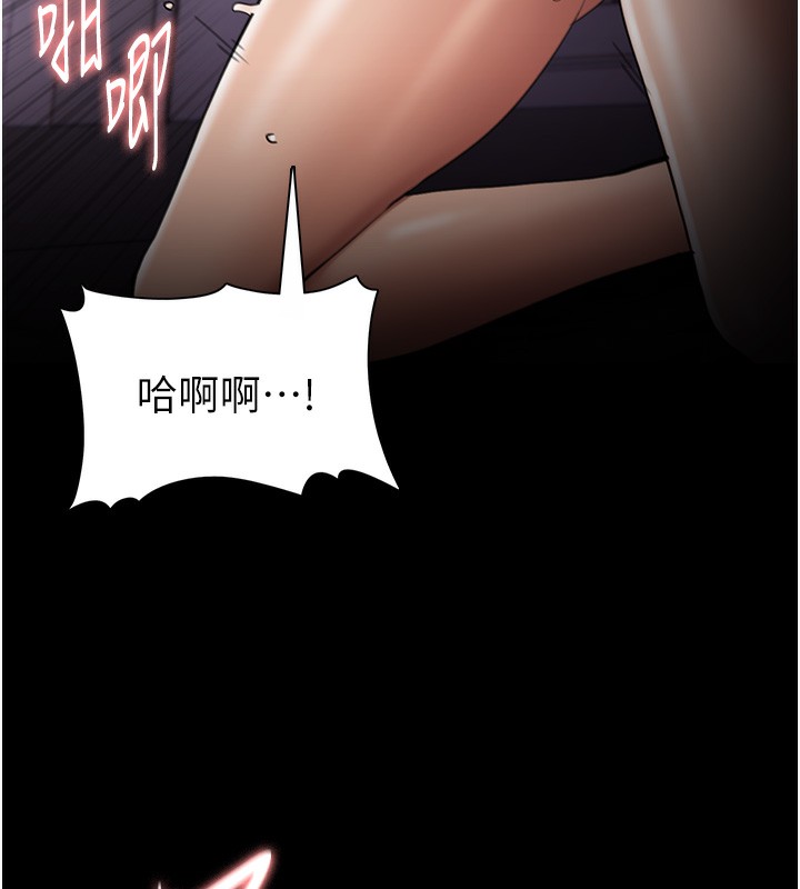 癡汉成瘾 第128话-反被擒拿的人妻检察官 114.jpg