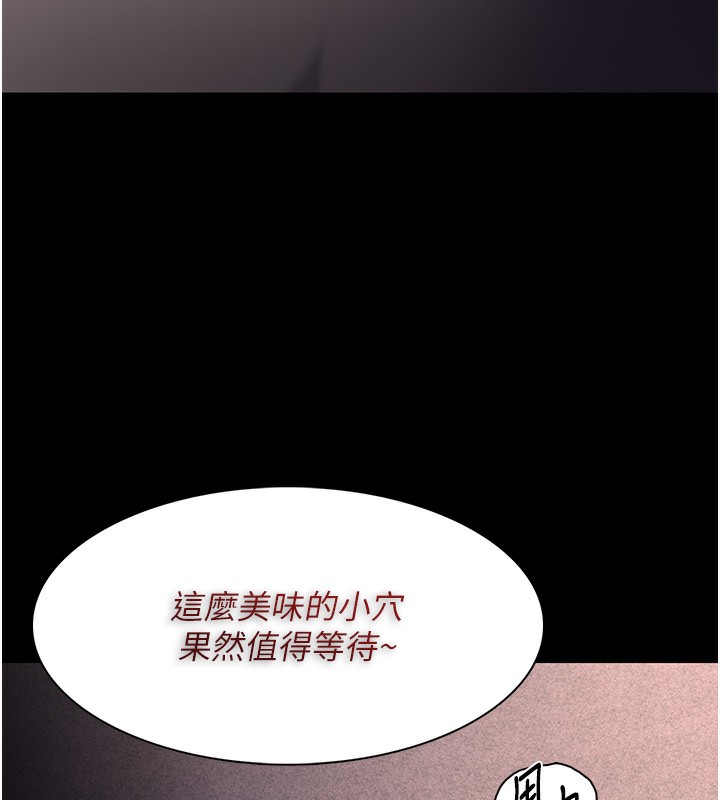 癡汉成瘾 第128话-反被擒拿的人妻检察官 76.jpg