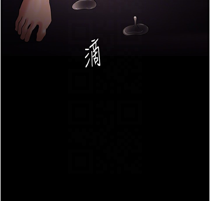 癡汉成瘾 第128话-反被擒拿的人妻检察官 23.jpg