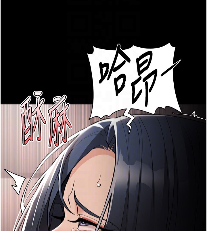 癡汉成瘾 第128话-反被擒拿的人妻检察官 117.jpg