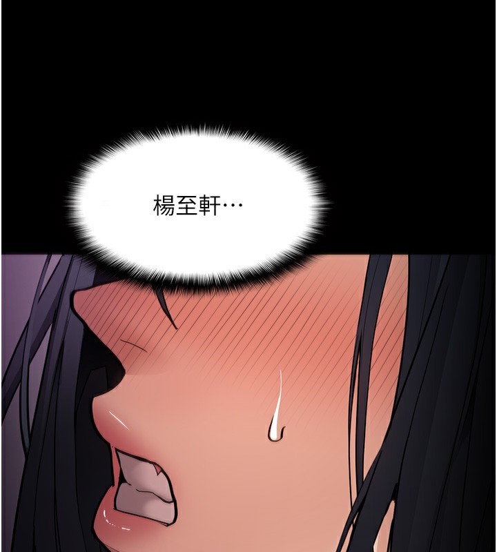 癡汉成瘾 第128话-反被擒拿的人妻检察官 120.jpg