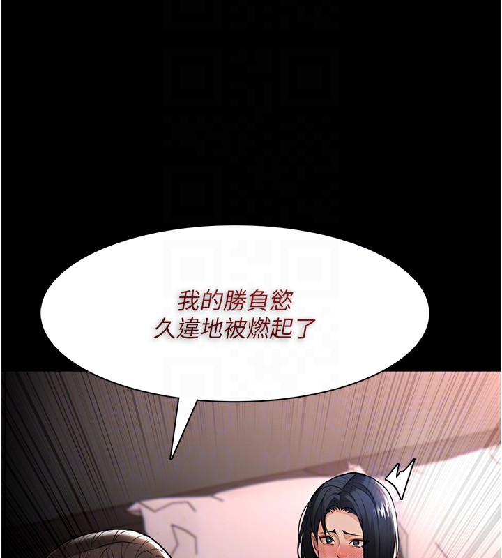 癡汉成瘾 第128话-反被擒拿的人妻检察官 134.jpg