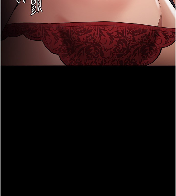 癡汉成瘾 第128话-反被擒拿的人妻检察官 3.jpg