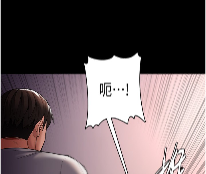 癡汉成瘾 第128话-反被擒拿的人妻检察官 51.jpg