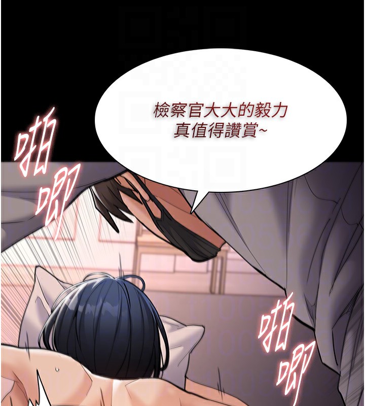癡汉成瘾 第128话-反被擒拿的人妻检察官 108.jpg