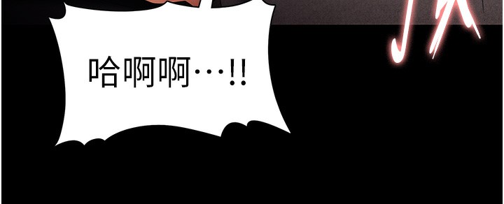 癡汉成瘾 第128话-反被擒拿的人妻检察官 83.jpg