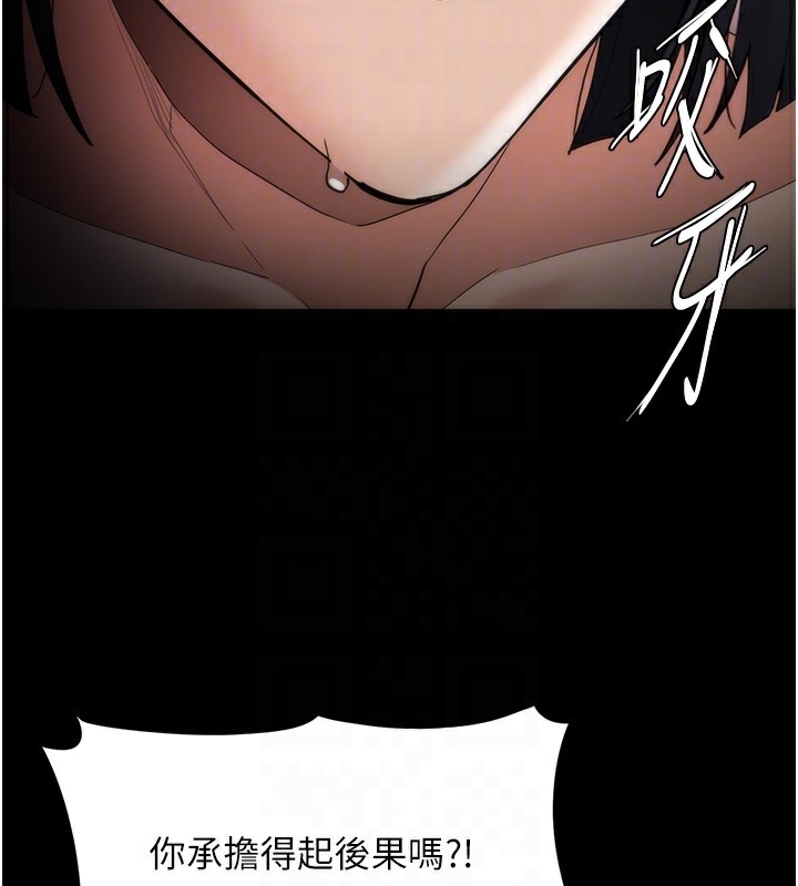 癡汉成瘾 第128话-反被擒拿的人妻检察官 85.jpg