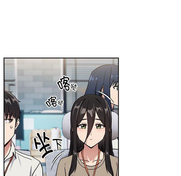 下班后的例行恋爱 第57话 81.jpg