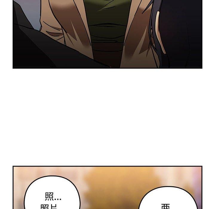 下班后的例行恋爱 第57话 16.jpg