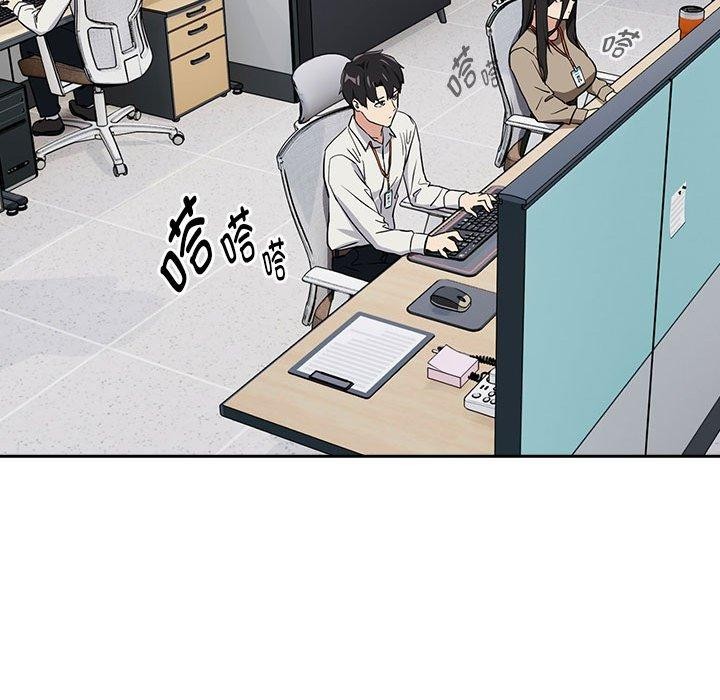 下班后的例行恋爱 第57话 34.jpg