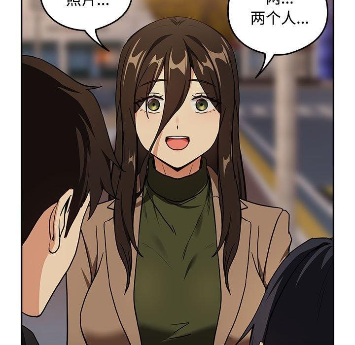 下班后的例行恋爱 第57话 17.jpg