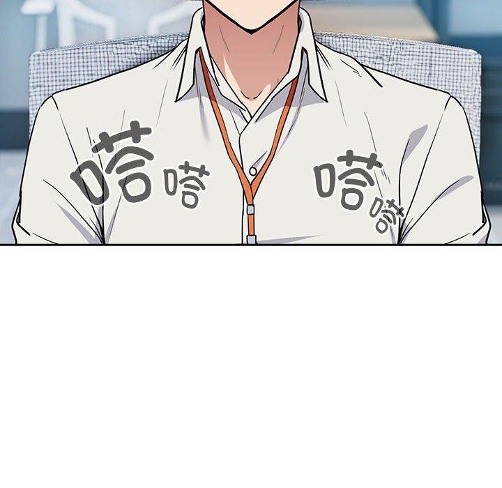 下班后的例行恋爱 第57话 29.jpg