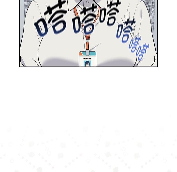 下班后的例行恋爱 第57话 36.jpg