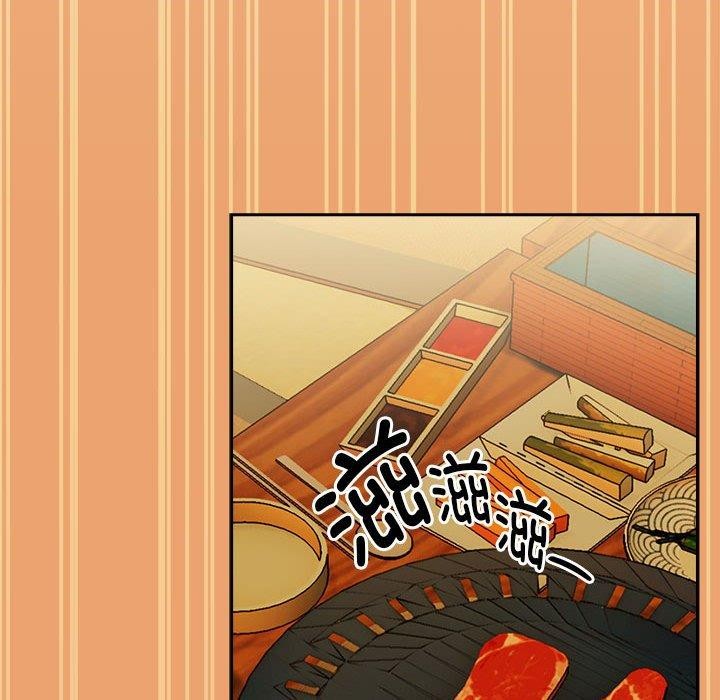 下班后的例行恋爱 第57话 101.jpg