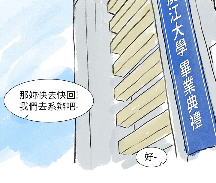 社团学姊 社团学姊 后记 4.jpg