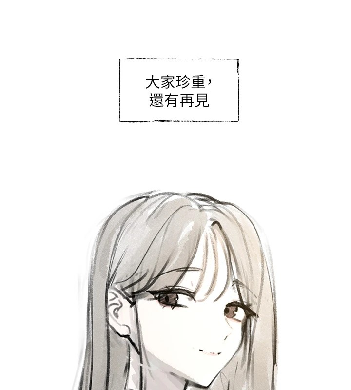 社团学姊 社团学姊 后记 19.jpg
