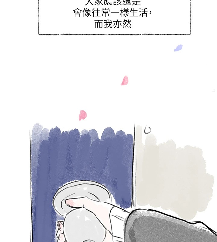 社团学姊 社团学姊 后记 10.jpg