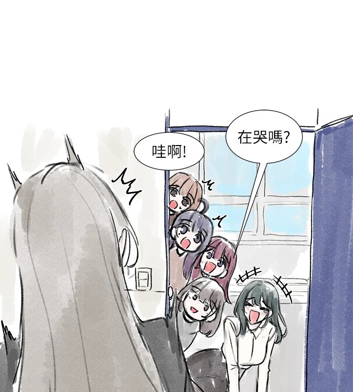 社团学姊 社团学姊 后记 21.jpg