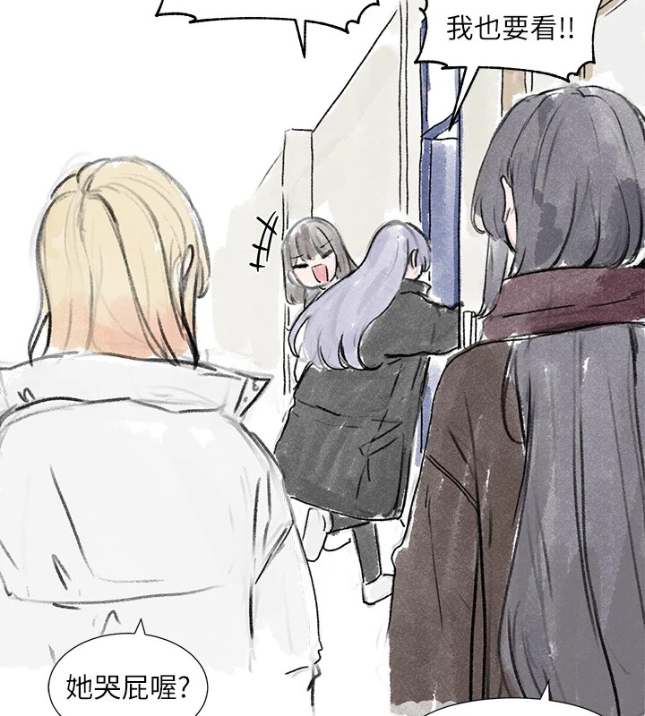 社团学姊 社团学姊 后记 23.jpg