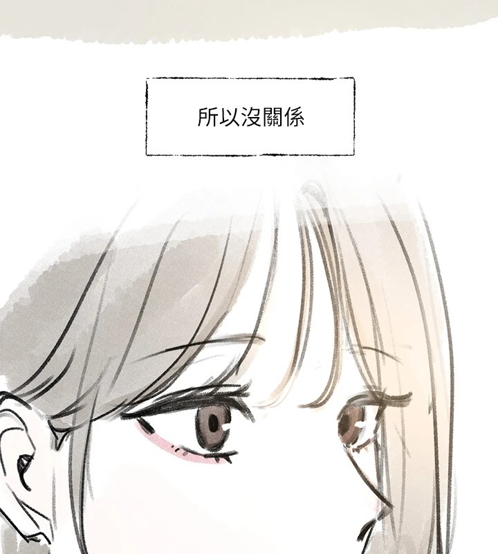 社团学姊 社团学姊 后记 14.jpg