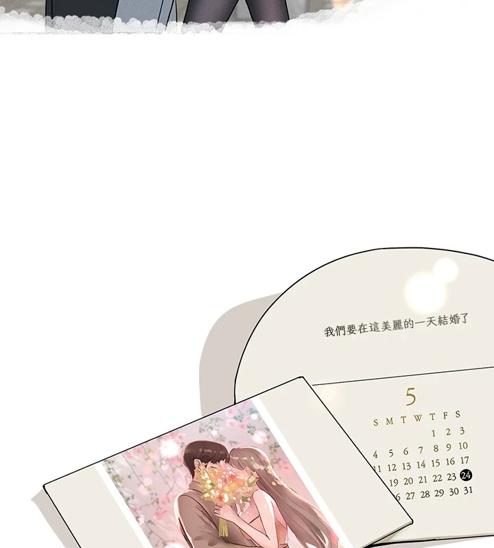 社团学姊 社团学姊 后记 34.jpg