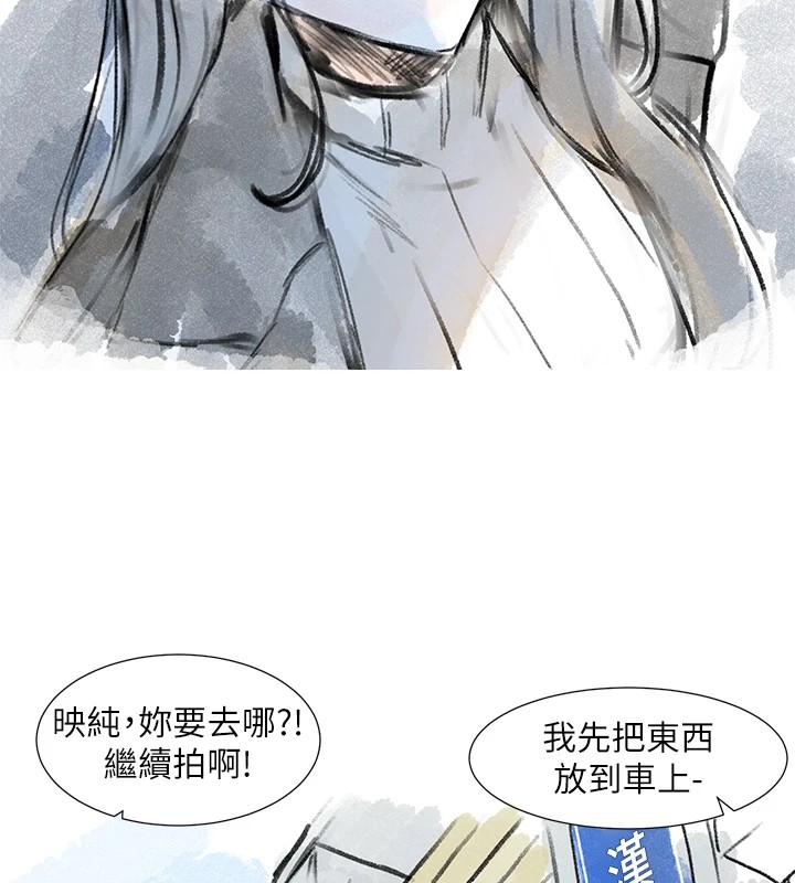 社团学姊 社团学姊 后记 3.jpg