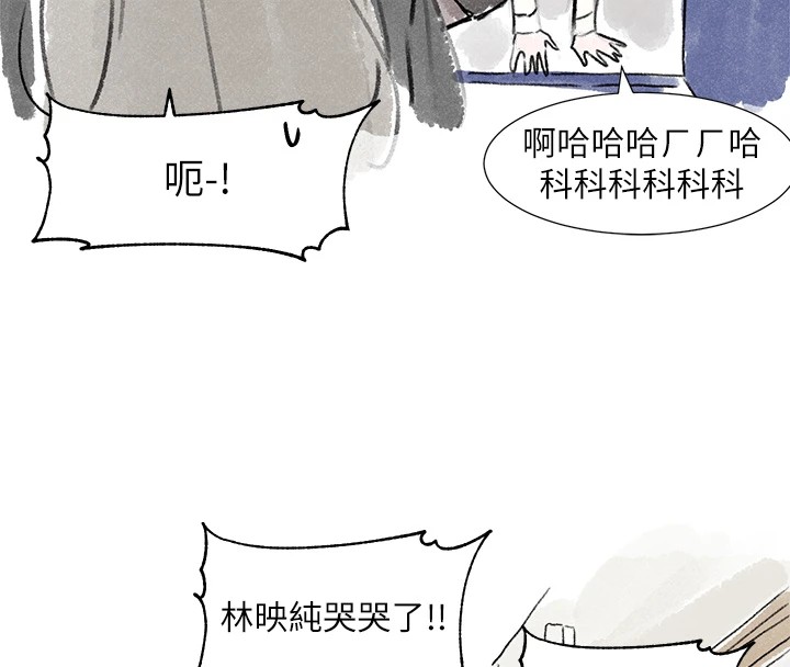 社团学姊 社团学姊 后记 22.jpg