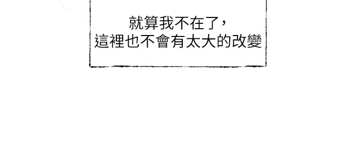 社团学姊 社团学姊 后记 8.jpg