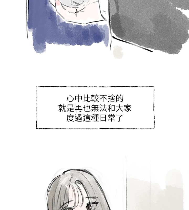 社团学姊 社团学姊 后记 11.jpg